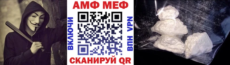 Купить  Краснокаменск  АМФЕТАМИН 97% 
