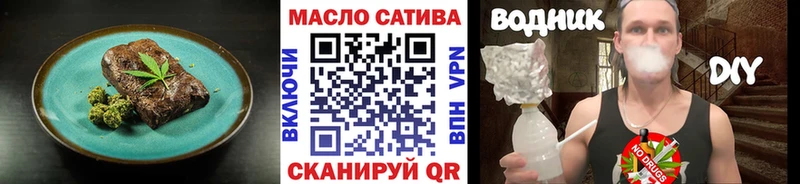 Купить  Краснокаменск  Печенье с ТГК конопля 