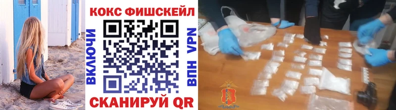 COCAIN Колумбийский  Купить где  Краснокаменск 