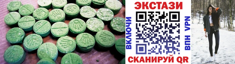 ЭКСТАЗИ Дубай  Купить закладки  Краснокаменск 