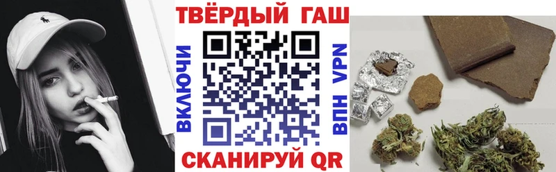 Купить закладки  Краснокаменск  Гашиш убойный 