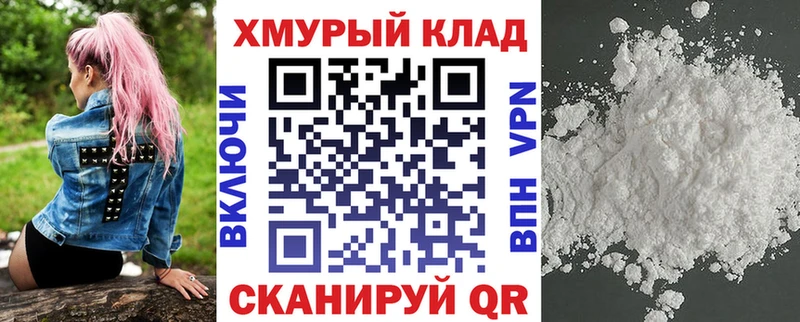 ГЕРОИН белый  Купить  Краснокаменск 