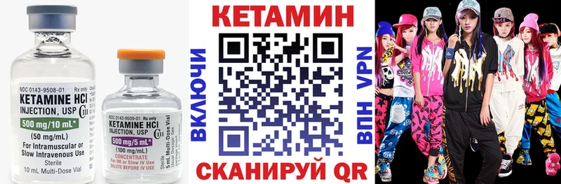 Купить где  Краснокаменск  Кетамин ketamine 