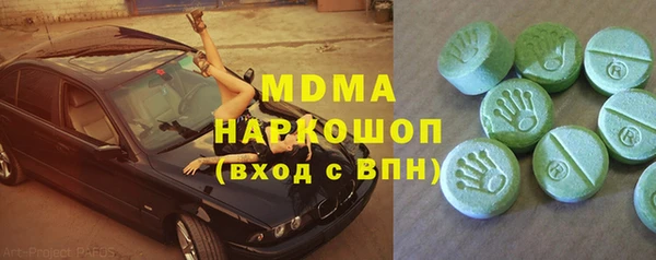 бошки Каменка