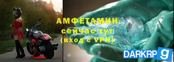 скорость Каменск-Шахтинский
