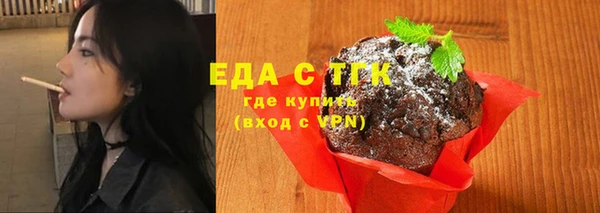 скорость Каменск-Шахтинский