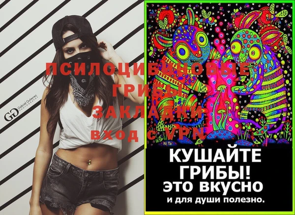 кокаин перу Каменногорск