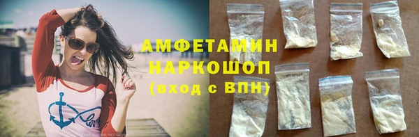 скорость Каменск-Шахтинский