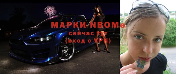 кокаин перу Каменногорск