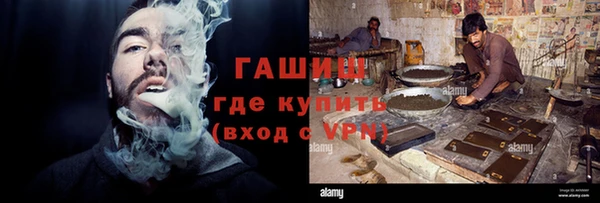 мяу мяу кристалл Кодинск