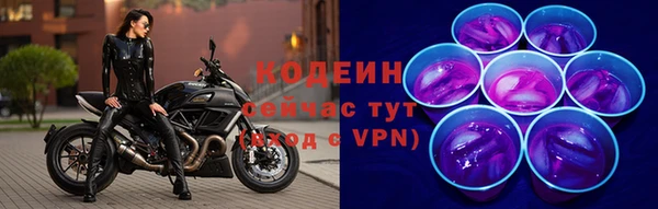 кокаин перу Каменногорск