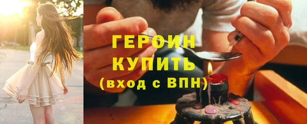 скорость Каменск-Шахтинский