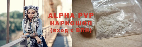 скорость Каменск-Шахтинский