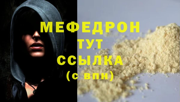 бошки Каменка
