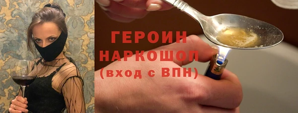 бошки Каменка