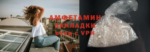 кокаин перу Каменногорск