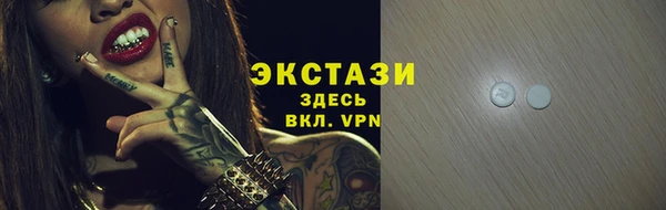 кокаин перу Каменногорск