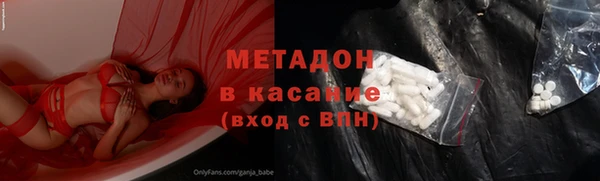 скорость Каменск-Шахтинский
