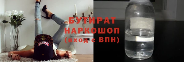 бошки Каменка
