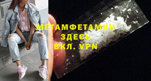 кокаин перу Каменногорск