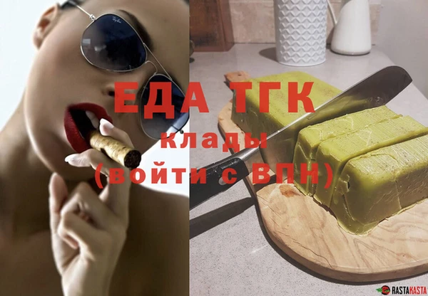 бошки Каменка