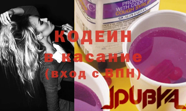 бошки Каменка