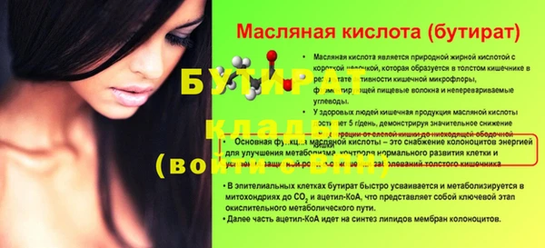 бошки Каменка