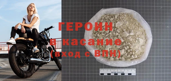 скорость Каменск-Шахтинский