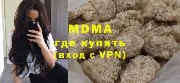 MDMA Козельск