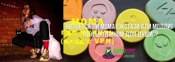 скорость Каменск-Шахтинский