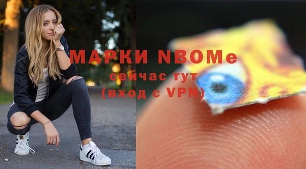 кокаин перу Каменногорск