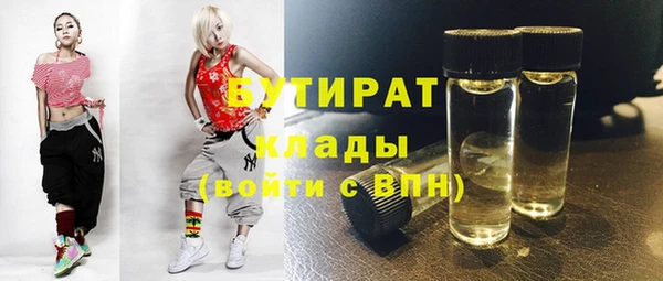 мяу мяу кристалл Кодинск