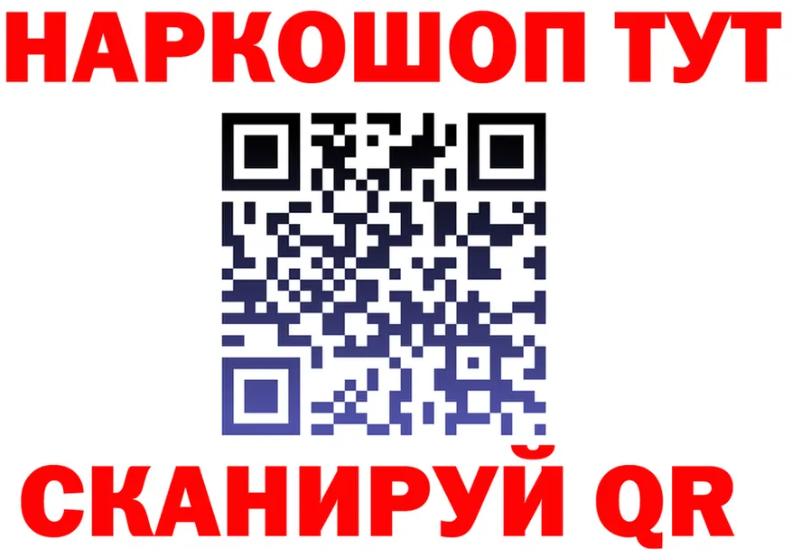 Цена наркотиков это формула Краснокаменск