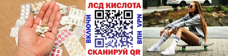 Купить закладки  Краснокаменск  LSD-25 экстази ecstasy 