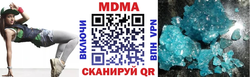 MDMA VHQ  Купить  Краснокаменск 