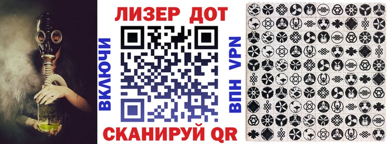 Наркотические марки 1500мкг  Купить где  Краснокаменск 