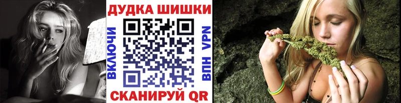 Купить  Краснокаменск  Марихуана марихуана 